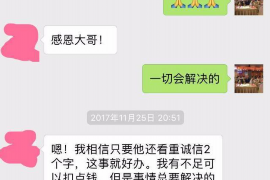 营口企业清欠服务