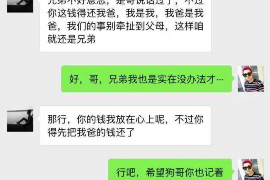 营口融资清欠服务